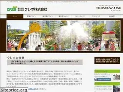 Sites similar to creo-co.jp