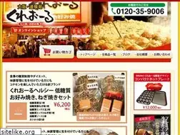 Sites similar to creo-ru.jp