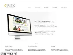 Sites similar to creo.ne.jp