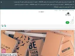 Sites similar to crepin.ir