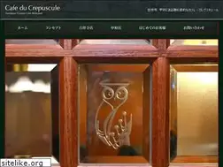 Sites similar to crepuscule.jp