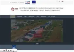 Sites similar to cres.gr