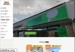 Sites similar to cres.jp