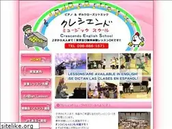 Sites similar to crescendo-music.net