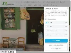 Sites similar to crescendo-tours.net