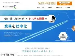 Sites similar to crescendo.jp