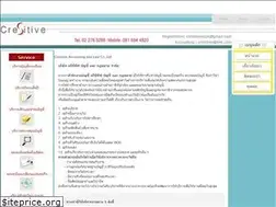Sites similar to cresitiveaccounting.com