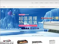 Sites similar to crest-pro.com.tw