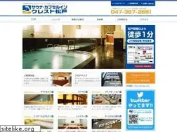 Sites similar to crest-sch.com