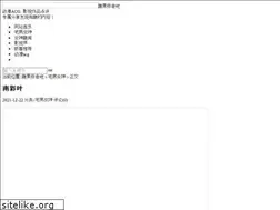 Sites similar to crest-server.com