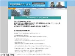 Sites similar to crest.jpn.org