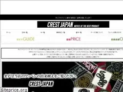 Sites similar to crest2.com