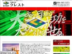 Sites similar to crest33.com