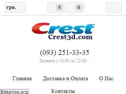 Sites similar to crest3d.com