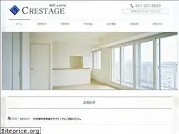 Sites similar to crest6800.jp