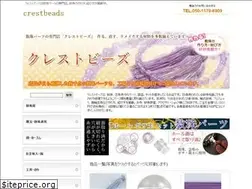 Sites similar to crestbeads.net