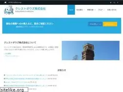 Sites similar to crestboz.co.jp