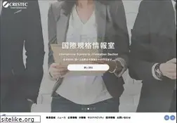 Sites similar to crestec.co.jp