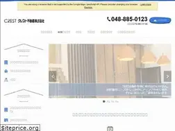 Sites similar to crestfudousan.co.jp