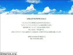 Sites similar to cresthills.co.jp