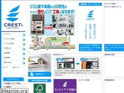 Sites similar to cresti.co.jp
