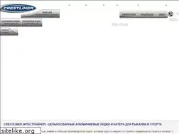 Sites similar to crestliner.ru