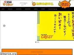 Sites similar to crestonly1.com