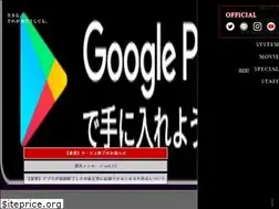 Sites similar to crestoria.tales-ch.jp