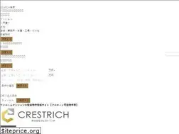 Sites similar to crestrich.net