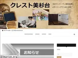 Sites similar to crestschool.com