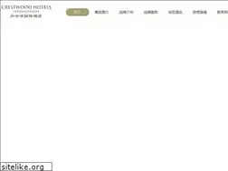 Sites similar to crestwood-hotels.com