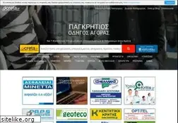Sites similar to creta.gr