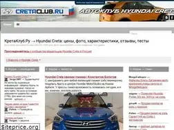 Sites similar to cretaclub.ru