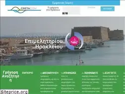 Sites similar to cretacom.gr