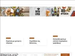 Sites similar to cretagastronomy.gr