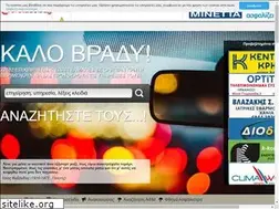 Sites similar to cretaguide.gr