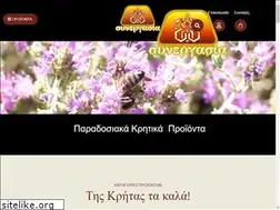 Sites similar to cretanhoney.gr