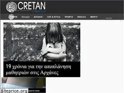 Sites similar to cretanmagazine.gr