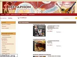 Sites similar to cretaphone.gr