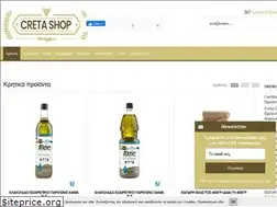 Sites similar to cretashop.gr