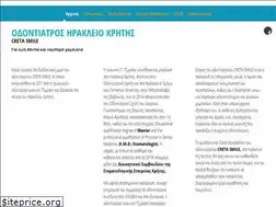 Sites similar to cretasmile.gr