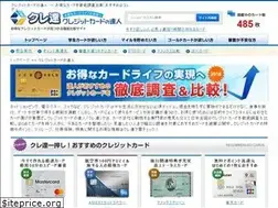 Sites similar to cretatsu.com