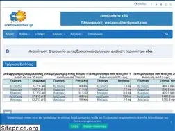 Sites similar to cretaweather.gr