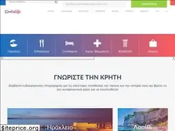 Sites similar to cretelife.gr