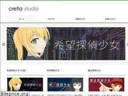Sites similar to cretia.net