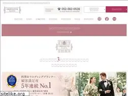 Sites similar to crevette-nagoya.net