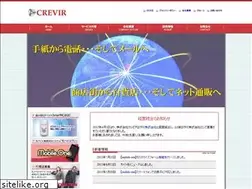 Sites similar to crevir.jp