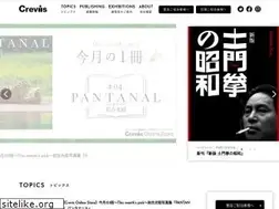 Sites similar to crevis.co.jp