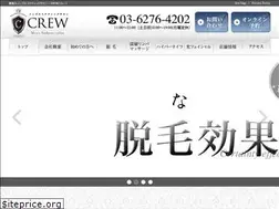 Sites similar to crew-mens.jp