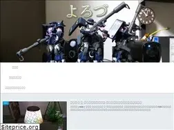 Sites similar to crew-r-blog.com